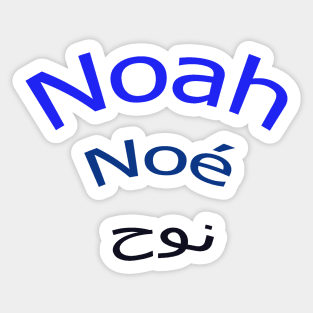 Noah-Name- Sticker